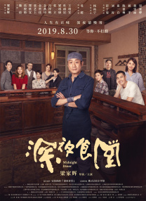 和一对朋友交换性生活